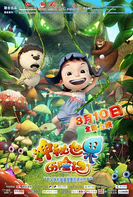 欧美草逼网